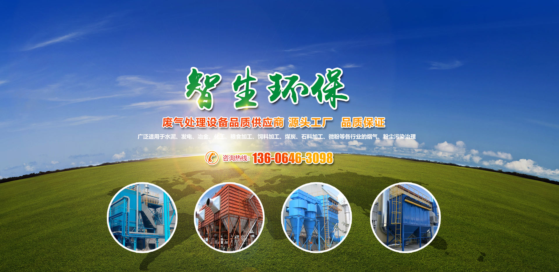 濰坊恒通物流有限公司