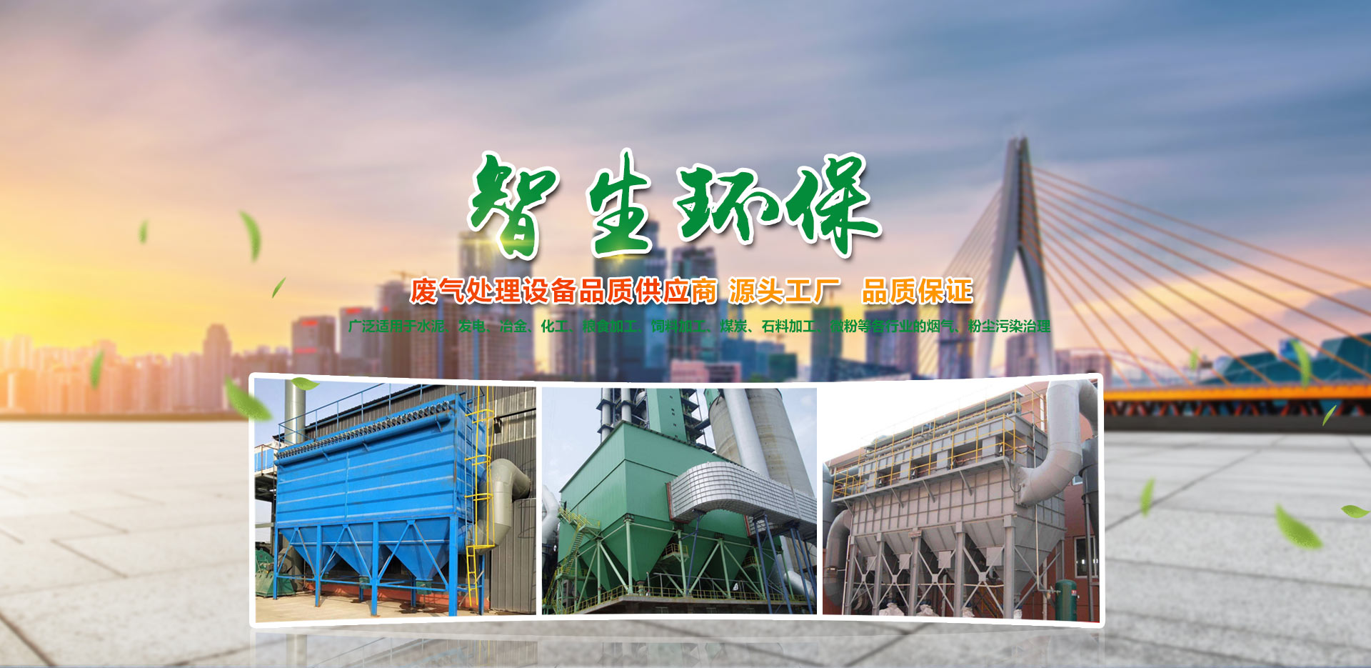 濰坊恒通物流有限公司